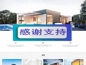 响应式大气建筑规划设计公司网站源码（自适应手机移动端） - 织梦dedecms模板-小文资源网