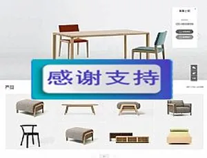 自适应手机移动端！响应式家具橱柜公司织梦dedecms网站源码模板-小文资源网