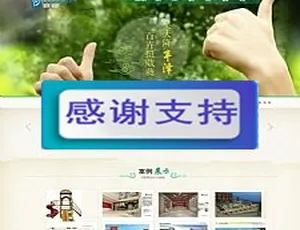 绿色风格教育培训机构网站源码：织梦DedeCMS模板-小文资源网