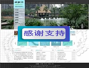 景观设计环保科技企业织梦dedecms网站源码模板-小文资源网