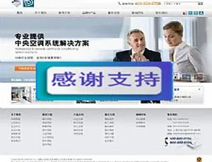 灰色风机电设备公司织梦dedecms网站源码模板-小文资源网