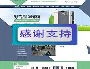 爆款！绿色大气营销型机械设备企业织梦dedecms网站源码模板-小文资源网