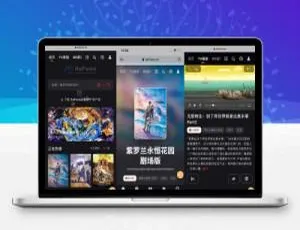 苹果cms10 Mxone5.1多功能后台模板来袭-小文资源网