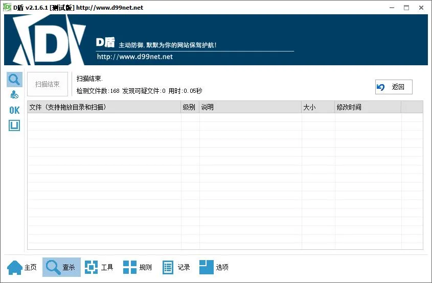 苹果cms10Mxone5.1多功能模板带后台