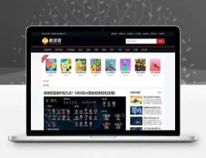 爆款！帝国cms内核仿游戏鸟APP下载站源码 大型手游门户模板-小文资源网
