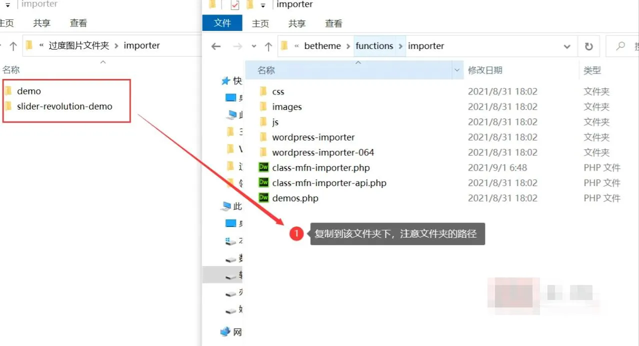 BeTheme 27.2.5完美汉化中文版|最佳多功能响应式WordPress企业主题模板