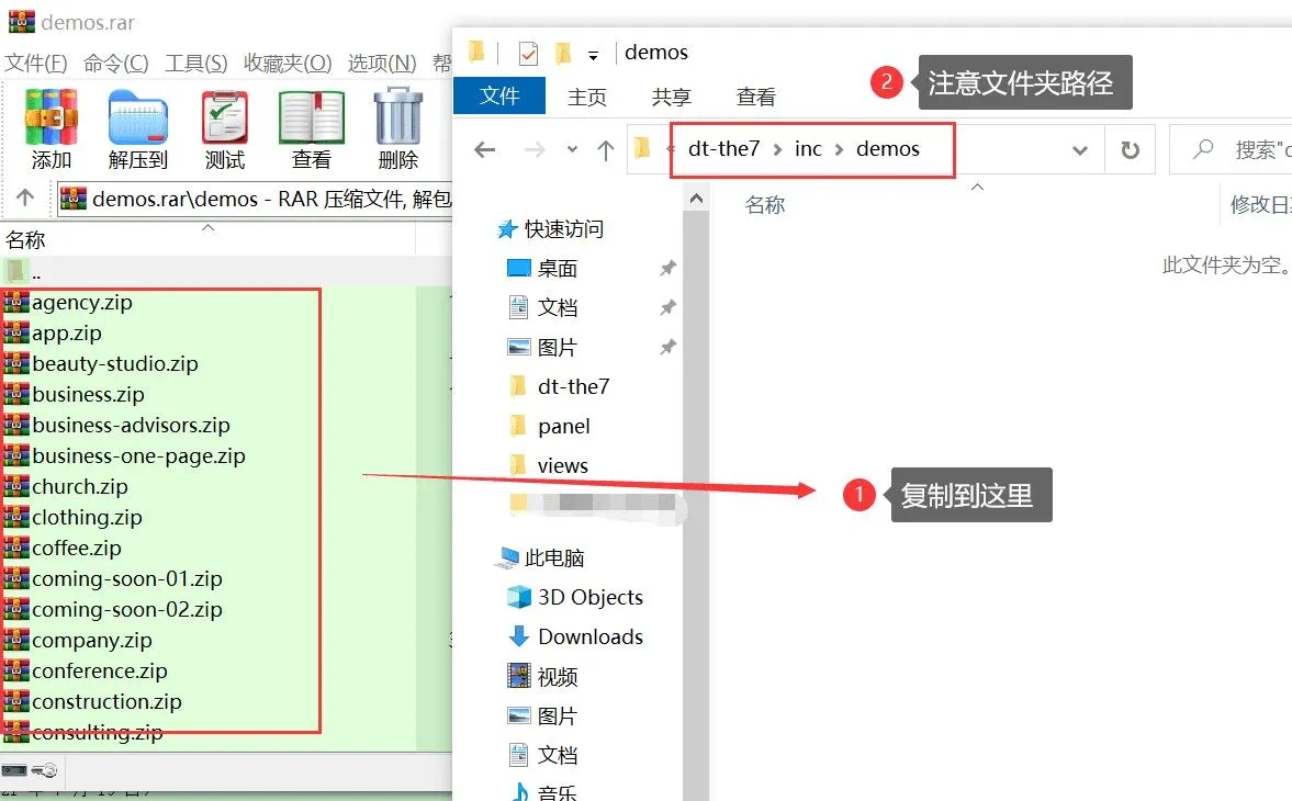 The7主题11.9.1完美汉化中文版|强大多功能自定义设计WordPress企业主题包含模板