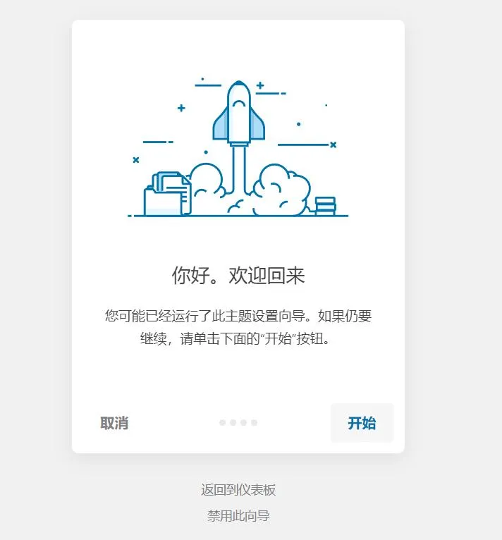 Zeen 4.4.0汉化中文专业版|自定义新闻杂志博客WordPress企业主题模板