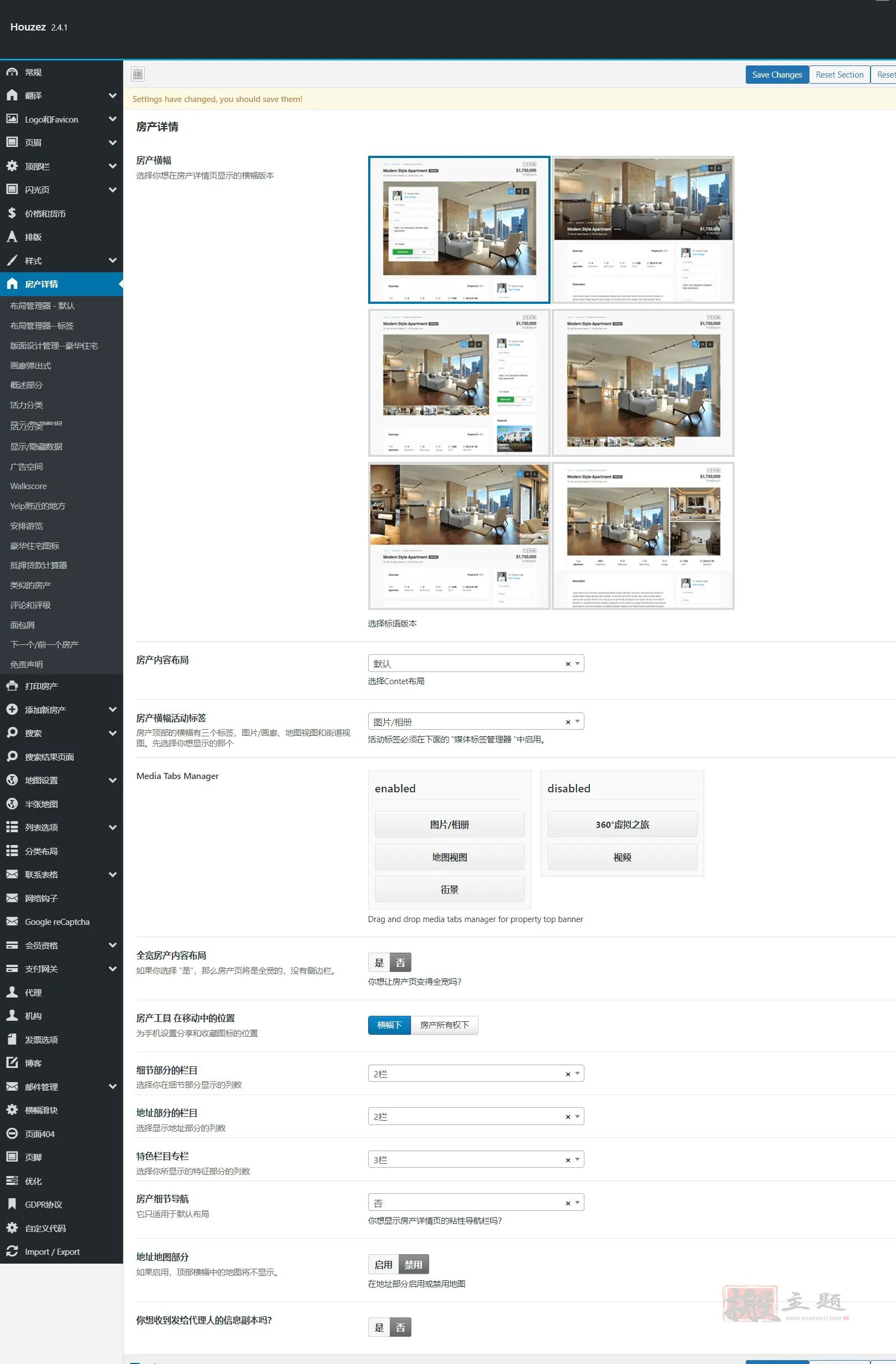 Houzez 2.8.6.1完美汉化中文版|房地产代理销售房产租赁WordPress主题模板
