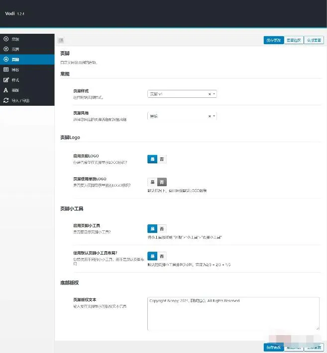 Vodi 1.2.12汉化中文版|影视节目视频电影WordPress企业主题模板