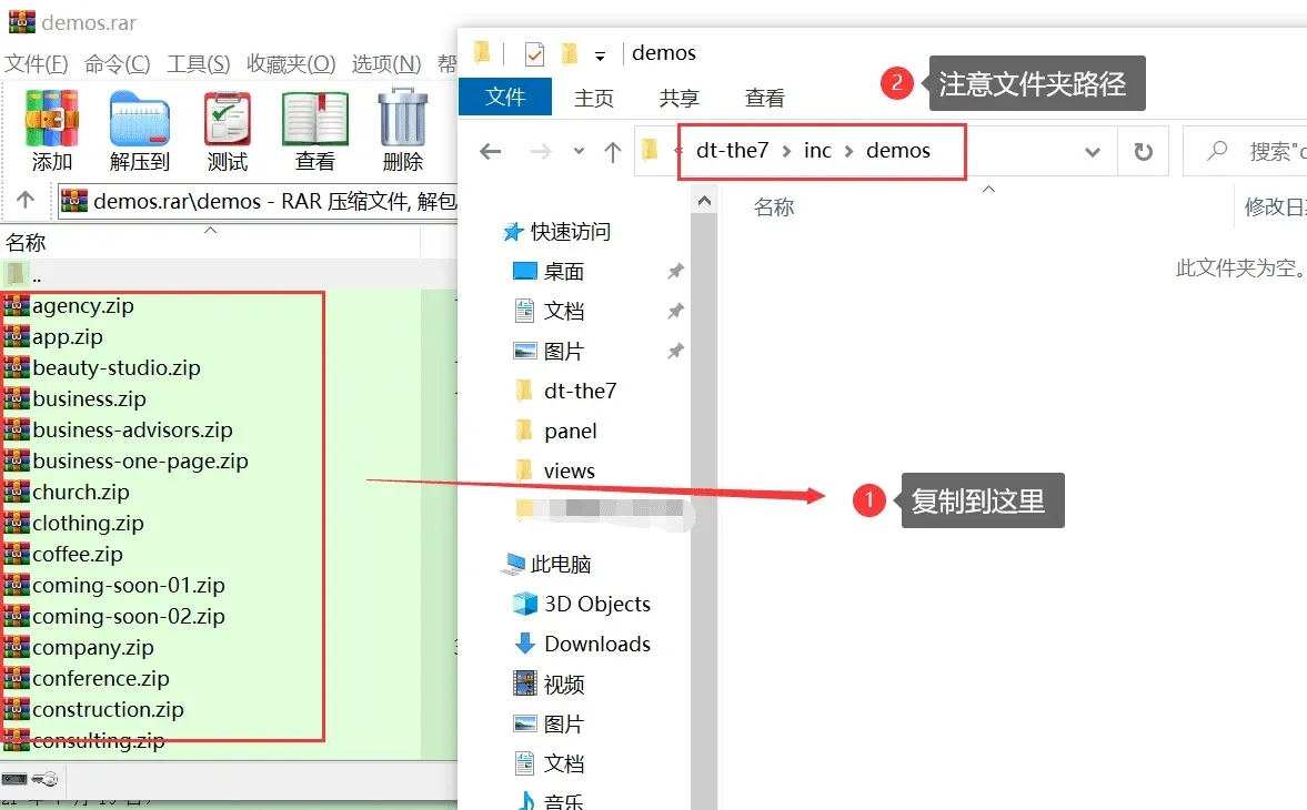 The7主题11.7.3.1完美汉化中文版|强大多功能自定义设计WordPress企业主题包含模板