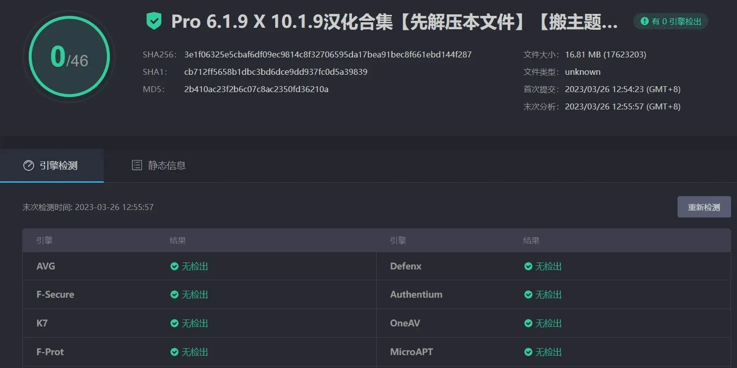 X The Theme 10.1.9+Pro 6.1.9汉化中文版|自定义设计可视化编辑高级WordPress企业主题模板