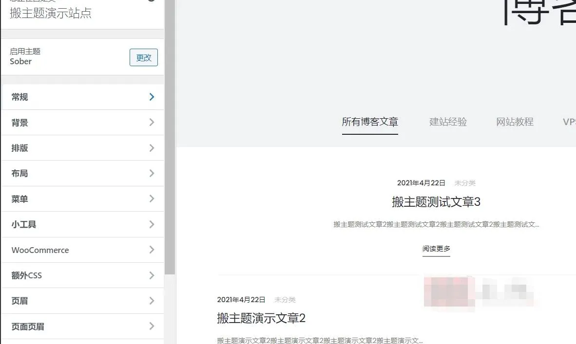 Sober 3.4.10完美汉化中文版|服装科技高级WooCommerce WordPress电子商务主题模板