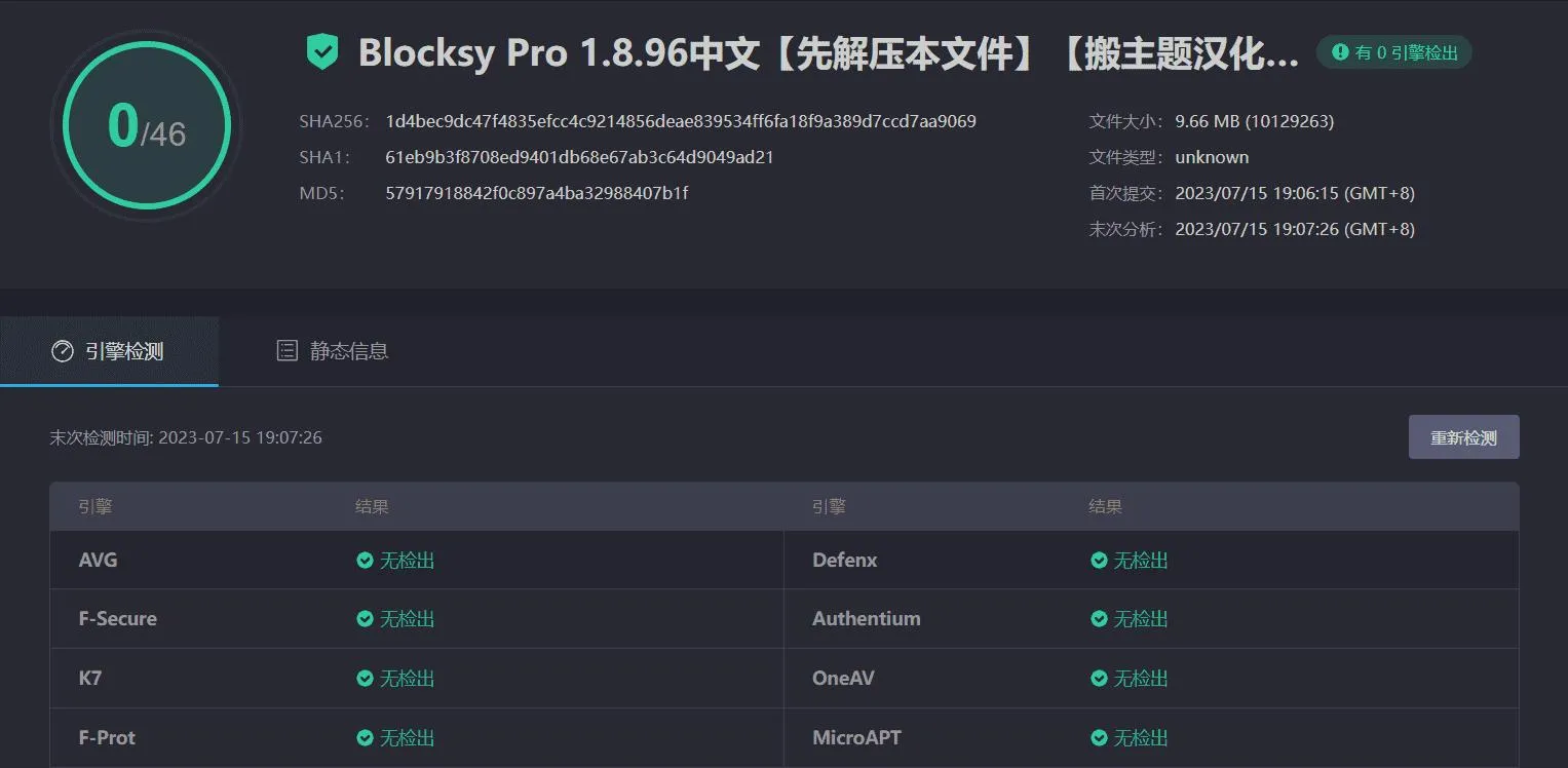 Blocksy Pro 1.8.96完美汉化中文版|区块自定义个性化轻量闪电快速WordPress主题