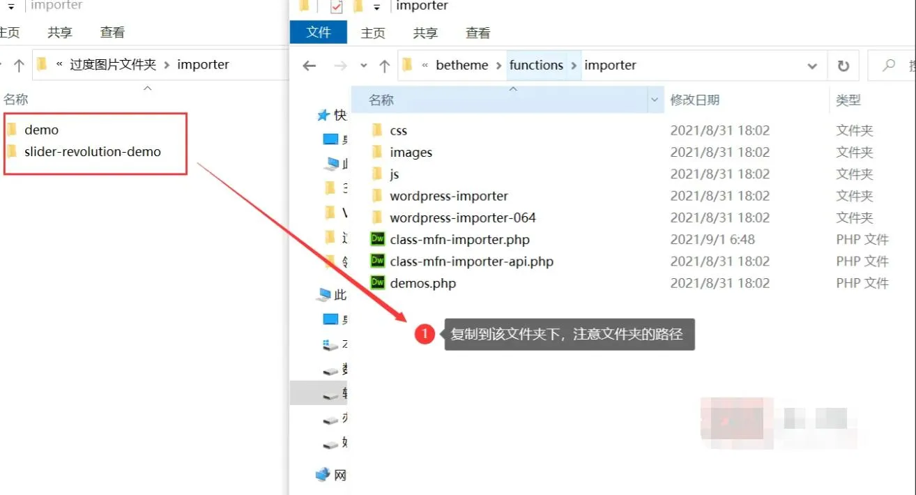 BeTheme 27.1.1完美汉化中文版|最佳多功能响应式WordPress企业主题模板