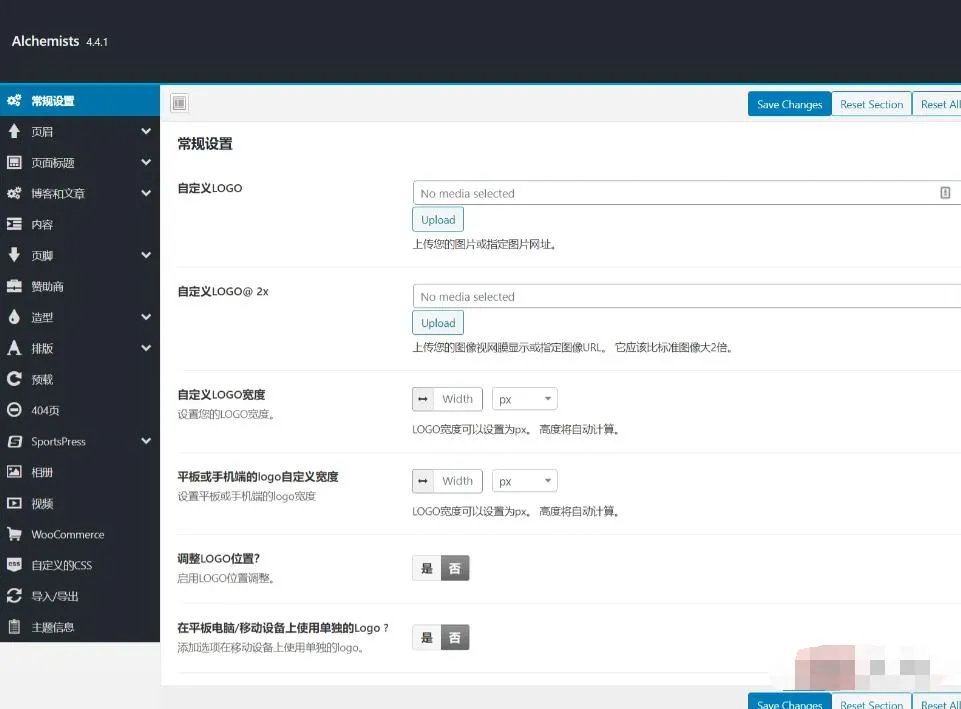 Alchemists 4.5.3汉化中文版|体育新闻运动游戏竞技WordPress主题模板