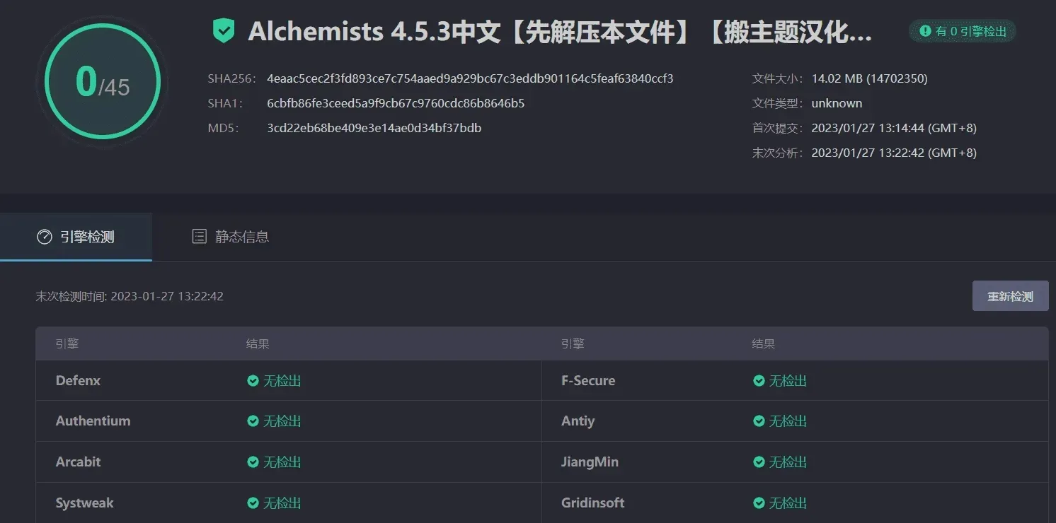 Alchemists 4.5.3汉化中文版|体育新闻运动游戏竞技WordPress主题模板