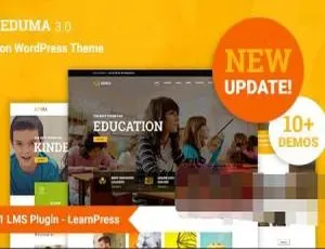 Eduma 5.3.3汉化专业版：在线教育培训LMS响应式WP主题-小文资源网