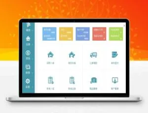 全新 PHP 云进销存 ERP 系统：销售库存仓库员工管理源码