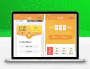 微信脑力比拼答题小程序：带最新题库文件，支持流量主