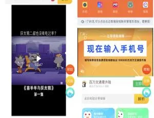 全网首发无 BUG 微信去水印小程序美化版，送免费接口可完美运营