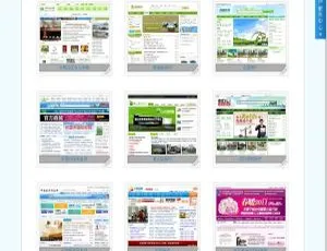 惊艳！易点DianCMS v7.1.0 ACC版内容管理系统来袭