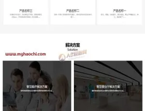 HTML5自适应手机端！pbootcms智能设备响应式人工智能机器网站源码模板-小文资源网