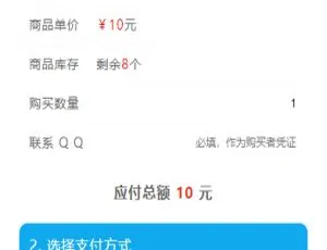 阿阳发网最新完整运营源码：小白一键直装，接入免签支付+视频搭建教程