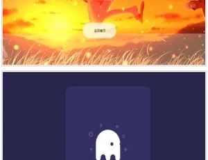必看！4款超赞网站404页面HTML源码-小文资源网