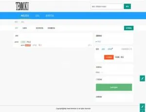 探索微论坛系统 v2.01 全新魅力