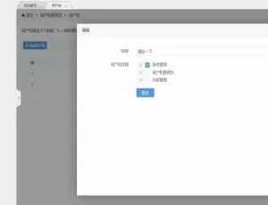 探索稻草人PHP系统 v1.0.3 惊喜亮点