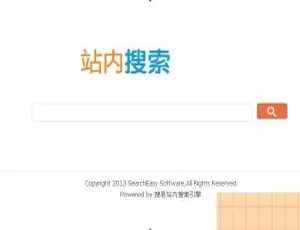 探秘搜易站内搜索引擎 6.5 强大新特性-小文资源网