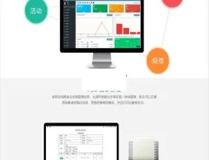 探秘魔方HIS医院信息系统v2-小文资源网
