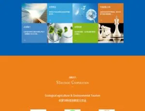 农业农林环保企业简洁大气织梦dedecms模板源码-小文资源网