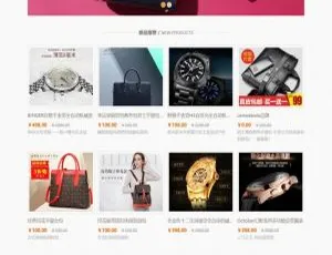亲测阿狸子订单管理系统豪华版：PC 与 WAP 前台+免签支付对接源码-小文资源网