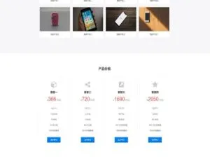企业一号：免授权的公司官网WordPress绝佳主题