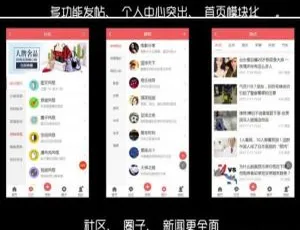 必看！Discuz 手机视频模板 AIUI7.3.0 商业版来袭