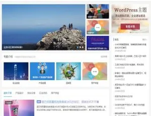 JustNews4.3.0 与 QAPress 问答插件：源码站、虚拟资源站及个人博客的绝佳 WordPress 主题-小文资源网