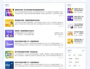 探秘轻站管理系统 v1.0