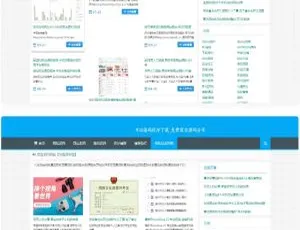 1200数据！资源源码下载网站整站打包源码免费下-ss