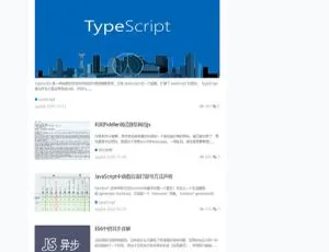《必看！CorePress v2.6 果核剥壳站长开发的WordPress主题》