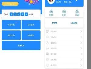 蓝色U抖音快速点赞任务系统源码及后台模板（无加密清后门）