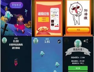 必备！H5小游戏管理平台系统v0.0.1助力商家促销活动-SS