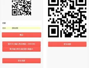 PHP 必备！在线二维码生成源码大公开
