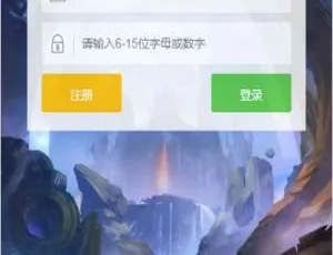 U168 手游源码之魔域手游 H5：一键即玩、授权后台与外网搭建教程