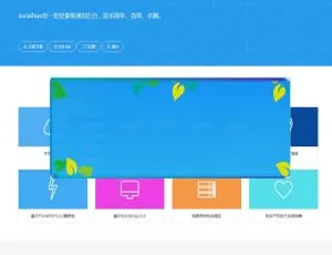《免费下载！Bootstrap3 与 Thinkphp3.2.3 打造的响应式轻量级通用网站后台管理系统源码》