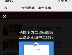 必看！手机卡号申请适用推广源码