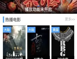 必看！苹果cms影视小程序完整源码及视频教程