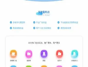 智慧城市同城V4_1.0.81标准版与同城生活服务小程序源码大放送