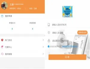 揭秘网贷宝1.5.9开源版与公众号